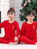 雅鹿兒童本命年秋衣秋褲男女童保暖內衣馬年套裝純棉新年12歲騏驥紅色 平安喜樂(lè )+女童吉祥如意禮盒裝 150 建議身高140-148cm/體重65-75斤 曬單實(shí)拍圖