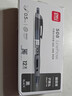 得力按動(dòng)筆學(xué)生專(zhuān)用考試黑筆0.5子彈頭紅筆碳素黑色速干中性筆0.5mm黑色簽字筆水筆紅色藍彈簧筆考試 黑色【12支裝】+ 20支中性筆芯 曬單實(shí)拍圖