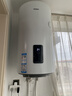 海爾（Haier）太陽(yáng)能熱水器豎式熱水器100升陽(yáng)臺壁掛式太陽(yáng)能集熱一級能效省電2200W速熱電熱大容量補貼20% 80L 【W(wǎng)IFI款】長(cháng)效保溫/8年鎂棒免換 曬單實(shí)拍圖