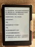 掌閱（iReader）【新品發(fā)布】Neo3 6英寸電子書(shū) 智能閱讀器 墨水屏電紙書(shū) 看書(shū)學(xué)習漫畫(huà)AI平板電腦 輕薄便攜 沉墨 曬單實(shí)拍圖