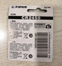 天球CR2025紐扣電池2粒適用大眾奔馳日產(chǎn)比亞迪汽車(chē)鑰匙遙控器手表血糖儀高能3V鋰電池cr2025一件包郵 曬單實(shí)拍圖