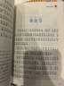 中國節日故事 彩圖注音版 班主任推薦小學(xué)生一二三年級語(yǔ)文課外必讀世界經(jīng)典兒童文學(xué)名著(zhù)童話(huà)故事書(shū) 曬單實(shí)拍圖