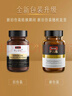 Swisse斯維詩(shī)PLUS NAD+細胞新生瓶Ultra 專(zhuān)利NR麥角硫因PQQ30粒/瓶 曬單實(shí)拍圖
