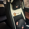 車(chē)鞍 汽車(chē)坐墊卡通皮革汽車(chē)座套全包四季通用座椅套墊免拆洗 糖果熊全皮-神秘黑-卡通版(五座) 五座全車(chē)-留言車(chē)型 曬單實(shí)拍圖