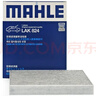 馬勒（MAHLE）空氣濾芯濾清器LX3741(新凱越1.5L 13-17年/寶駿630 1.5L) 曬單實(shí)拍圖