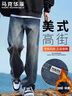 馬克華菲牛仔褲男士秋冬季加絨時(shí)尚新款百搭寬松直筒長(cháng)褲 煙黑色加絨 2XL 曬單實(shí)拍圖