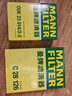 曼牌濾清器（MANNFILTER）空氣濾清器空氣濾芯C28126寶馬X5 X6 23款 2.0T3.0T  23款X7 3.0T 曬單實(shí)拍圖