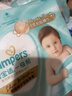 幫寶適護臀級一級幫紙尿褲新生兒嬰兒尿不濕添加類(lèi)胎脂精華mini試用S26 曬單實(shí)拍圖