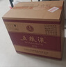 五糧液 普五八代  2022-26年 濃香型白酒 52度 500ml*6 原箱 年份隨機 曬單實(shí)拍圖