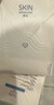 卓沿（SKIN ADVANCED） 屈臣氏SA.卓沿白金舒潤面膜補水保濕新舊混發(fā) 密集保濕 10片 曬單實(shí)拍圖
