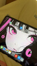 蘋(píng)果平板電腦iPadPro18/20/21/22/24款 高刷 2/3/4/5/6代二手 2018款 Pro 11寸 256G WiFi+蜂窩版（插卡） 95成新 曬單實(shí)拍圖