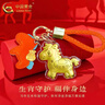 中國黃金（CHINA GOLD）足金馬上有錢(qián)金片黃金鑰匙扣生肖馬掛件本命年情人節禮物送女朋友 【心想事橙】足金馬上有錢(qián)鑰匙扣 約0.1g 曬單實(shí)拍圖