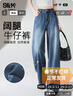 班尼路（Baleno）S&K時(shí)尚潮流牛仔褲女2025春秋季新款時(shí)尚動(dòng)感高腰藏肉百搭闊腿褲 曬單實(shí)拍圖