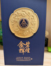 五糧液股份 金碧輝煌  藍韻金梅 濃香型白酒 52度500ml*2瓶 年貨送禮 曬單實(shí)拍圖
