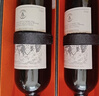 路易拉菲（LOUIS LAFON）紅酒法國進(jìn)口 珍藏干紅葡萄酒原酒進(jìn)口750ML*2紅酒禮盒裝送禮 曬單實(shí)拍圖