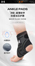 安德瑪（Under Armour）運動(dòng)護腳踝套【旗艦頂配】扭傷籃球足球羽毛球跑步崴腳防護踝 曬單實(shí)拍圖