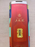 五糧液 普五八代 世界杯聯(lián)名款 濃香型白酒 52度 500mL 單瓶裝 曬單實(shí)拍圖