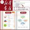 【新華書(shū)店正版】適用2026  小學(xué)一年級下冊語(yǔ)文數學(xué)課本全套書(shū)人教版教材人教部編版1年級下冊語(yǔ)文數學(xué)書(shū)2本一年級下冊語(yǔ)數人教版兩本套裝 【套裝2本】一年級下冊語(yǔ)文數學(xué)課本 曬單實(shí)拍圖