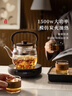 憶壺茶煮茶壺套裝電陶爐煮茶器辦公室玻璃泡茶壺燒水電陶爐可保溫茶具 【加大】1.3L煮茶壺+1500w木紋爐 曬單實(shí)拍圖