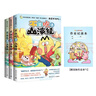 不白吃山海經(jīng)漫畫(huà)第一輯3冊：山海經(jīng)1-3+贈作業(yè)本(定制版) 我是不白吃?xún)和瘒鴮W(xué)漫畫(huà) 跟隨不白吃解讀上古神獸 山川河海 中小學(xué)生課外閱讀暢銷(xiāo)書(shū)  曬單實(shí)拍圖