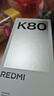 小米 REDMI K80 國家補貼 第三代驍龍 8 6550mAh大電池 澎湃OS 山巒青 16GB+256GB 紅米5G手機 曬單實(shí)拍圖