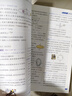 2026高中必刷題 高一下 化學(xué) 必修 第二冊 人教版 教材同步練習冊 理想樹(shù)圖書(shū) 曬單實(shí)拍圖