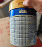 美素佳兒（Friso）皇家較大嬰兒配方奶粉 2段（6-12個(gè)月）800克 乳鐵蛋白 新國標 曬單實(shí)拍圖