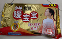 小林制藥 暖寶寶暖貼暖身貼自發(fā)貼腰腹生理期經(jīng)期貼保暖發(fā)熱貼30片 曬單實(shí)拍圖