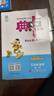 2026春 榮德基 小學(xué)典中點(diǎn)五年級數學(xué)下冊 人教版 小學(xué)綜合應用創(chuàng  )新題 小學(xué)課本同步訓練拔尖特訓實(shí)驗班提優(yōu)訓練課堂筆記學(xué)霸筆記課時(shí)作業(yè)本一課一練必刷題天天練 榮德基 曬單實(shí)拍圖