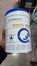 合生元（BIOSTIME）貝塔星耀 較大嬰兒配方奶粉好吸收 2段(6-12個(gè)月)DHA 700g 新國標 曬單實(shí)拍圖