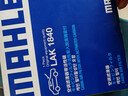 馬勒（MAHLE）帶炭PM2.5空調濾芯格LAK1840十代索納塔/途勝L/伊蘭特七代/K5凱酷 曬單實(shí)拍圖