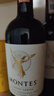 蒙特斯天使赤霞珠 干紅葡萄酒 智利原瓶進(jìn)口 紅酒 750ml*6支 整箱裝 曬單實(shí)拍圖