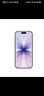 Apple/蘋(píng)果 iPhone 17 256GB 薰衣草紫色 支持移動(dòng)聯(lián)通電信5G 雙卡雙待手機 曬單實(shí)拍圖