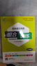【江蘇專(zhuān)版】2026版初中語(yǔ)文閱讀組合訓練七八九年級上冊下冊中考語(yǔ)文基礎知識譯林版蘇教版課本同步訓練練習冊完形填空閱讀理解 【語(yǔ)文】閱讀組合訓練八下 曬單實(shí)拍圖