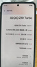 vivoiQOO Z10 Turbo+可選 24期【免息】8000mAh藍海電池 天璣9400+ 自研電競芯片 光域護眼屏 游戲手機 云海白 12GB+256GB【turbo】 官方標配【180天只換 曬單實(shí)拍圖