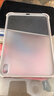 閃魔適用iPad mini7/6保護殼24/22款ipadmini7/6保護套磨砂防指紋蘋(píng)果亞克力透明磨砂灰色 曬單實(shí)拍圖