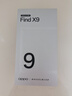OPPO Find X9 旗艦手機【國家補貼】 4K超清實(shí)況照片 天璣9500 大容量電池 智能拍照手機 絨光鈦 12GB+512GB 官方標配【OPPO原裝好禮3選1+智能音響】 曬單實(shí)拍圖