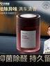 科凈威車(chē)載香薰2026新款汽車(chē)香水香氛香膏車(chē)內室內持久留香除臭去味抑菌 曬單實(shí)拍圖