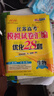 當當備考2026 新恩波38套28套江蘇新高考全國高考數學(xué)語(yǔ)文英語(yǔ)物理化學(xué)生物模擬試卷匯編江蘇恩波高中文科理科基礎題高三總復習真題新版 2026^生物28套【江蘇版】含25真題 曬單實(shí)拍圖