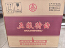 五糧液股份 五糧特曲 金彩版 濃香型白酒 52度 500ml*6瓶 原箱禮品 曬單實(shí)拍圖