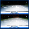 湃速汽車(chē)LED大燈 9012燈泡遠近一體車(chē)燈泡140W大功率雙面24芯超亮白光 曬單實(shí)拍圖