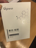 ORGINESE美白面膜補水淡斑提亮膚色熬夜去黃男女抗皺緊致30片新年禮物 曬單實(shí)拍圖