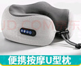 四萬(wàn)公里旅行便攜u型枕頸椎按摩器脖枕脖子飛機護頸枕頭坐車(chē)長(cháng)途高鐵u形枕 曬單實(shí)拍圖
