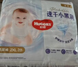 好奇（Huggies）金裝紙尿褲XXL28片(15kg以上)尿不濕【速干不易紅】 曬單實(shí)拍圖