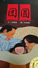 團圓繪本一年級二年級余麗瓊文朱成梁圖明天出版社小學(xué)生三年級書(shū)籍 團員 團園 團圓書(shū)小學(xué)生必讀課外閱讀書(shū)籍徐麗瓊非注音版 團圓 余麗瓊文/朱成梁圖 曬單實(shí)拍圖