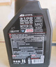 摩特（MOTUL）3100 GOLD 摩托車(chē)機油10W-40 雅馬哈鈴木本田豪爵 四沖程SM級 1L 曬單實(shí)拍圖