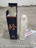 珍酒貴州珍酒  53度醬香型白酒 新老款隨機發(fā)貨 假一賠十 原箱原碼 53度 500mL 1瓶 大珍2020真實(shí)年份 曬單實(shí)拍圖