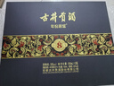 古井貢酒 年份原漿 古8 50度500ml*2瓶 濃香型白酒 禮盒裝 曬單實(shí)拍圖