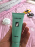 完美保濕乳液面霜曬后修護緊致滋養皮膚粗糙溫和祛痘蘆薈膠40g*2支裝 曬單實(shí)拍圖