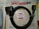 勝為HDMI轉DVI轉換線(xiàn) DVI轉HDMI轉接頭4K高清雙向互轉電腦投影儀顯示器連接線(xiàn)1米 AHD0110G 曬單實(shí)拍圖